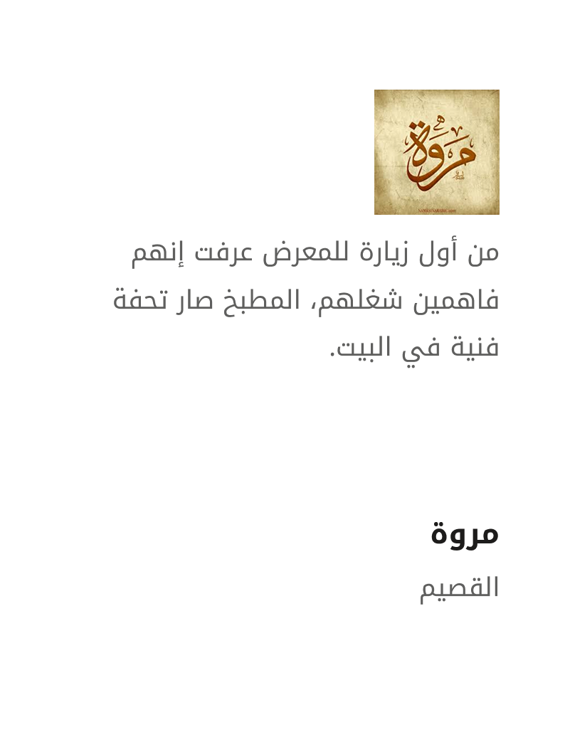 sc_testimonials_item sc_item_container post_container-6